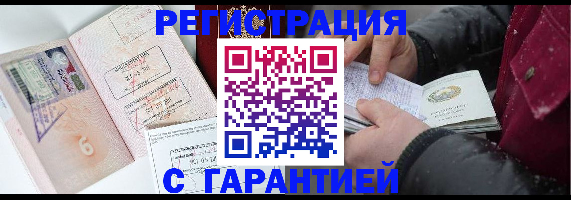 где прописаться в Лагани