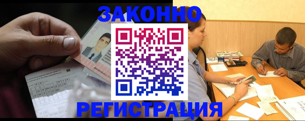 прописка поиск в Лагани