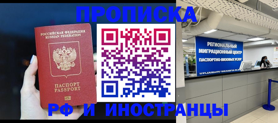 найти адрес прописки в Лагани