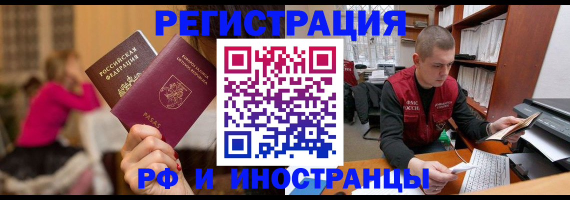 найти адрес прописки в Лагани